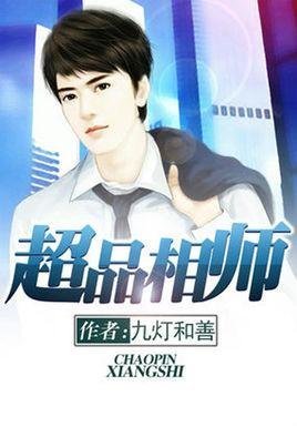 秦宇相師最新篇章,秦宇相師最新篇章，探索自然美景的治愈之旅