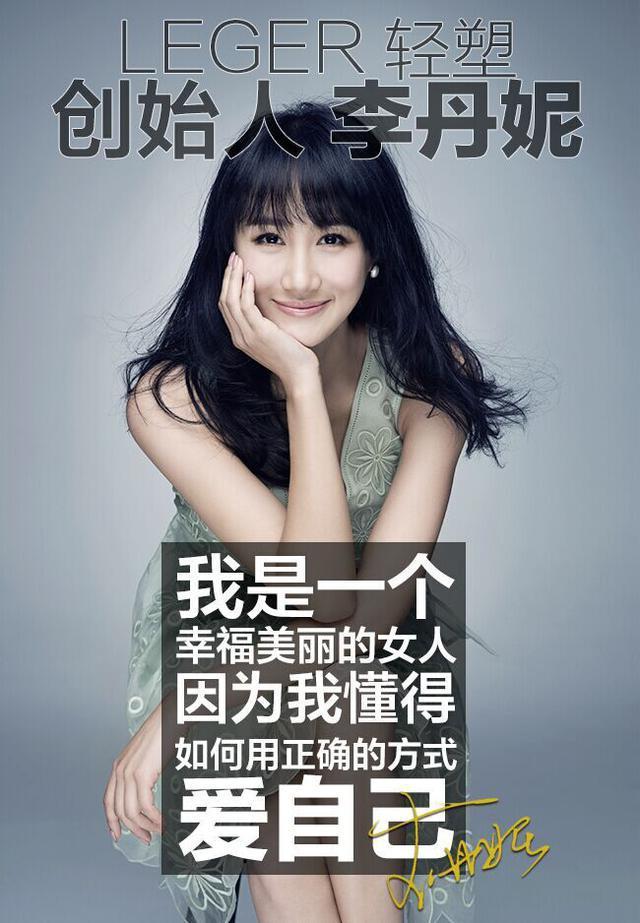 星光下的微商明星，商業(yè)新紀元探索之路