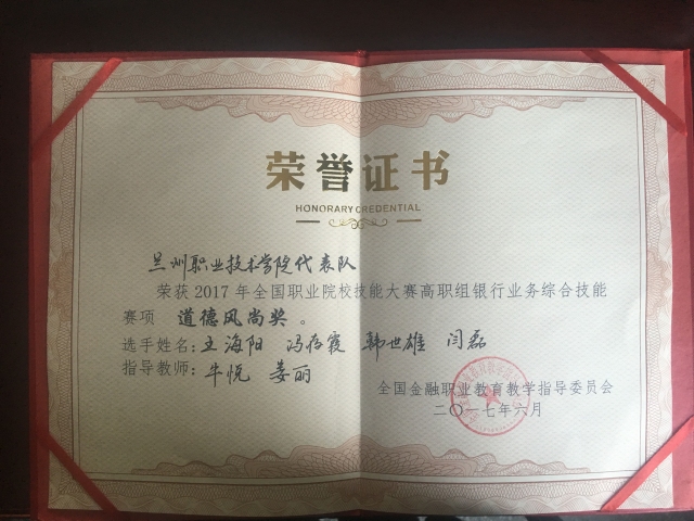 銀行業(yè)務(wù)技能比賽總結(jié)報(bào)告，提升技能水平，共創(chuàng)卓越業(yè)績(jī)