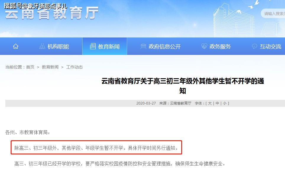 全國(guó)最新動(dòng)態(tài)，時(shí)代脈搏下的國(guó)家發(fā)展步伐