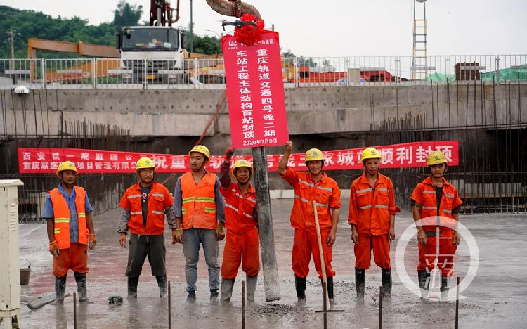 重慶軌道交通四號線的最新動態(tài)及其深遠(yuǎn)影響