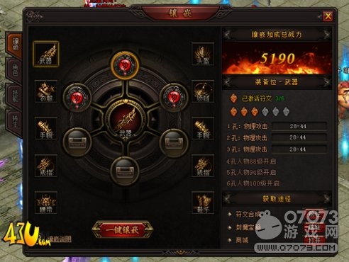 最新神秘符文解析與觀(guān)點(diǎn)論述