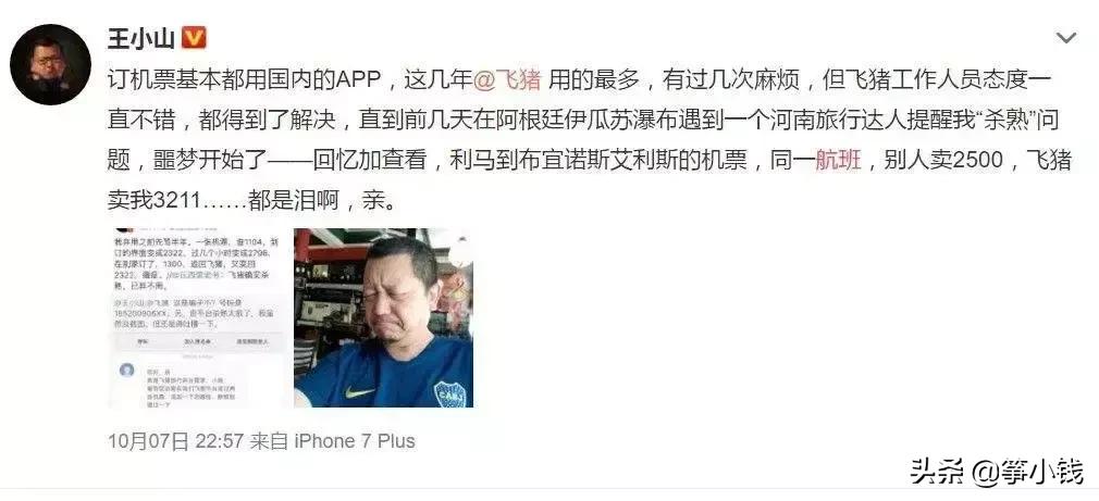 價(jià)格歧視的條件，重塑自信與成就感的勵(lì)志指南