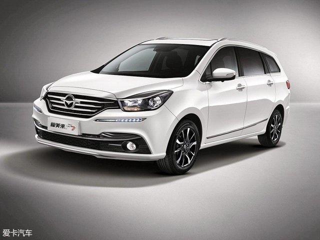 福美來最新車價揭秘，市場走勢與多方觀點(diǎn)深度探析