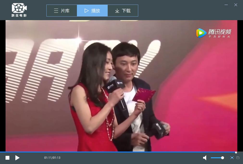 飄花電影網(wǎng)在線(xiàn)，電影愛(ài)好者的福音