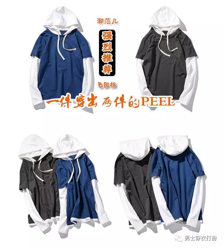 引領(lǐng)時(shí)尚風(fēng)潮，重磅推薦2025年新款衛(wèi)衣