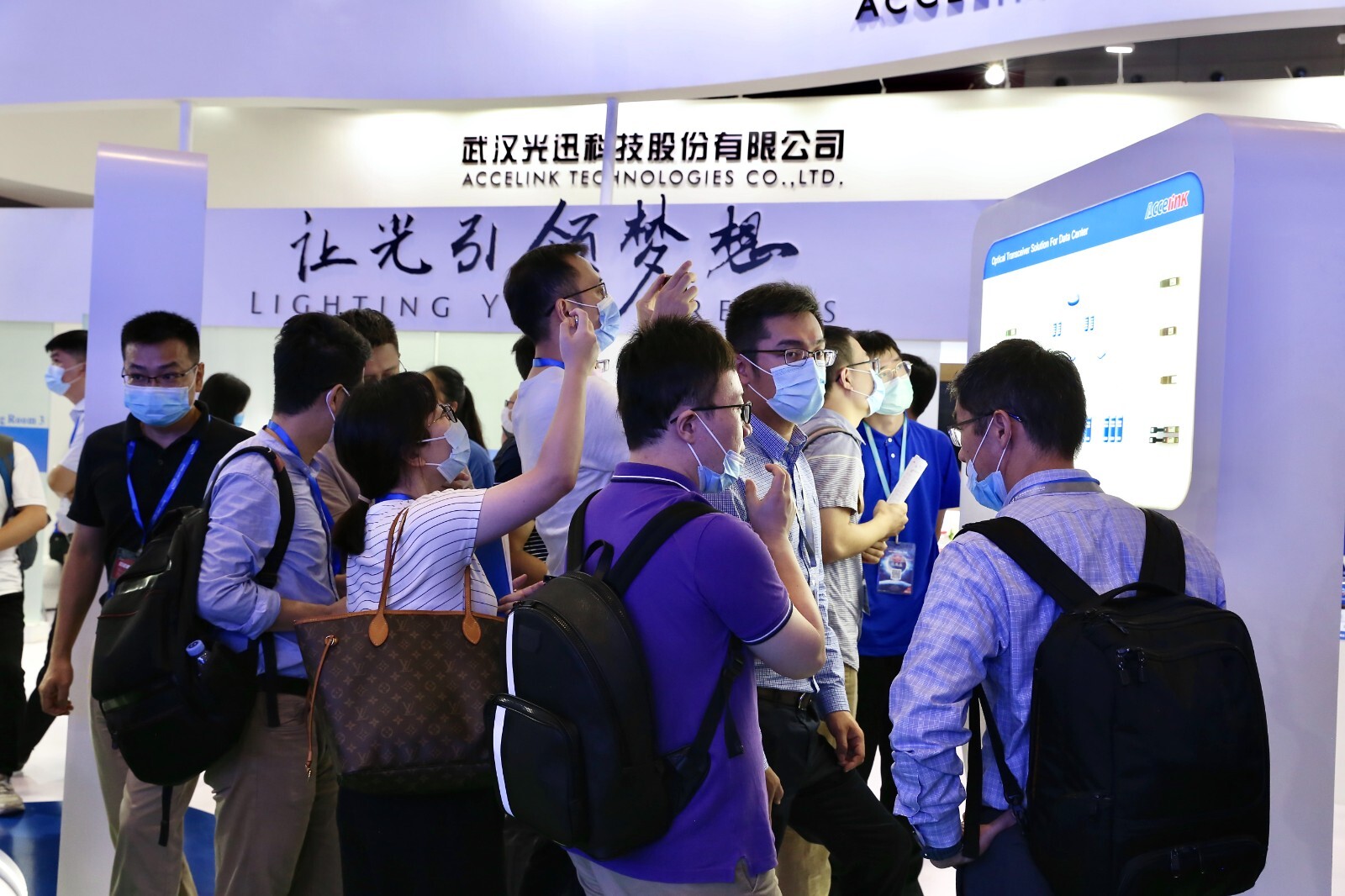 光迅科技最新動態(tài)更新及進展