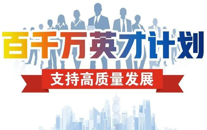 榮成信息港最新招聘資訊匯總