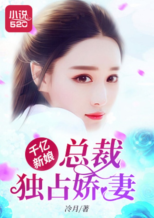 蔣瑤靳蕭然最新篇章，科技新星引領未來高科技新品風潮