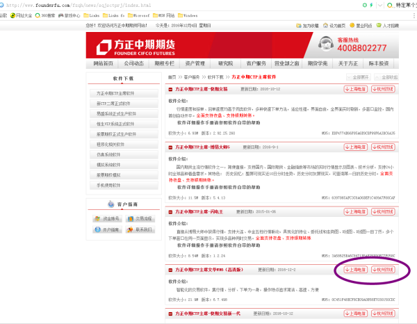 股票查詢系統(tǒng)，科技助力投資決策新時代