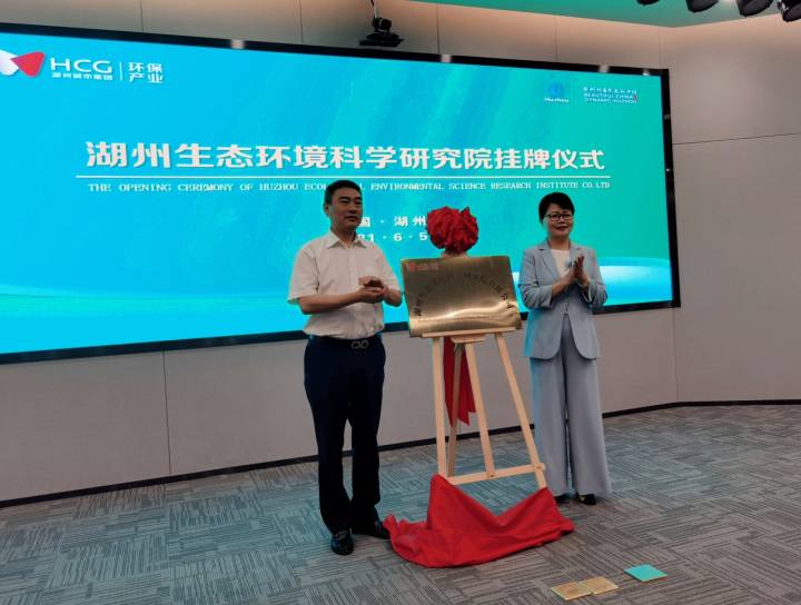 湖州環(huán)保最新動(dòng)態(tài)，綠色變革中的自信與顯著成就