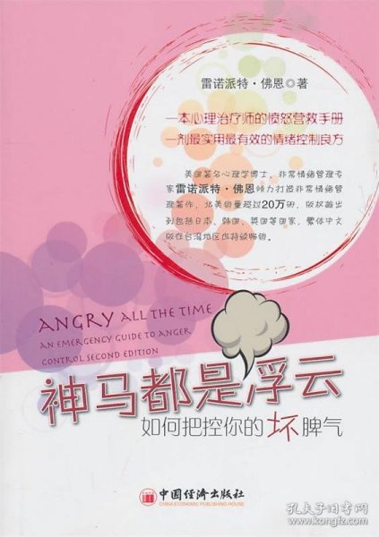 最新神馬倫，科技潮流的新寵兒引領(lǐng)者