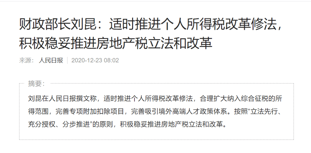 數(shù)字化浪潮下的新紀(jì)元探索，最新時(shí)評(píng)文章聚焦未來(lái)趨勢(shì)