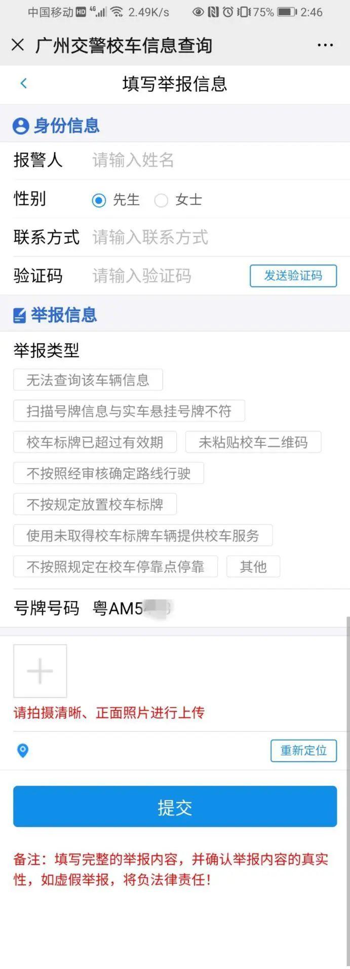 廣州校車(chē)司機(jī)招聘啟航，安全舒適的旅程等你來(lái)駕！