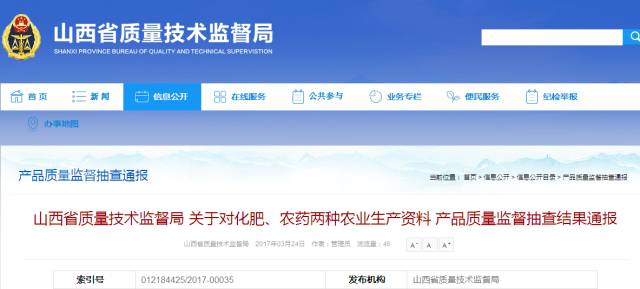 自然美景探索之旅，避開不合格化肥，追尋綠色生態(tài)的足跡