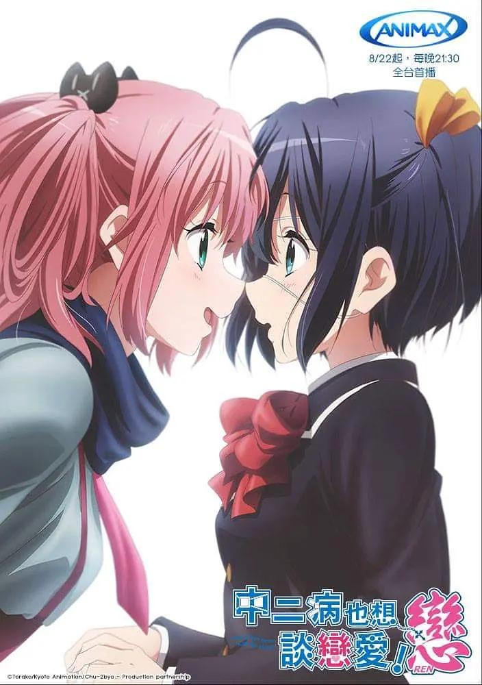 科技重塑浪漫，在線觀看愛情動漫，愛的故事即刻呈現(xiàn)