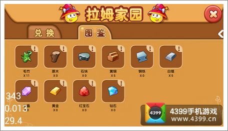 摩爾莊園全新資訊，變革中的學(xué)習(xí)之旅，自信與成就感的培育地