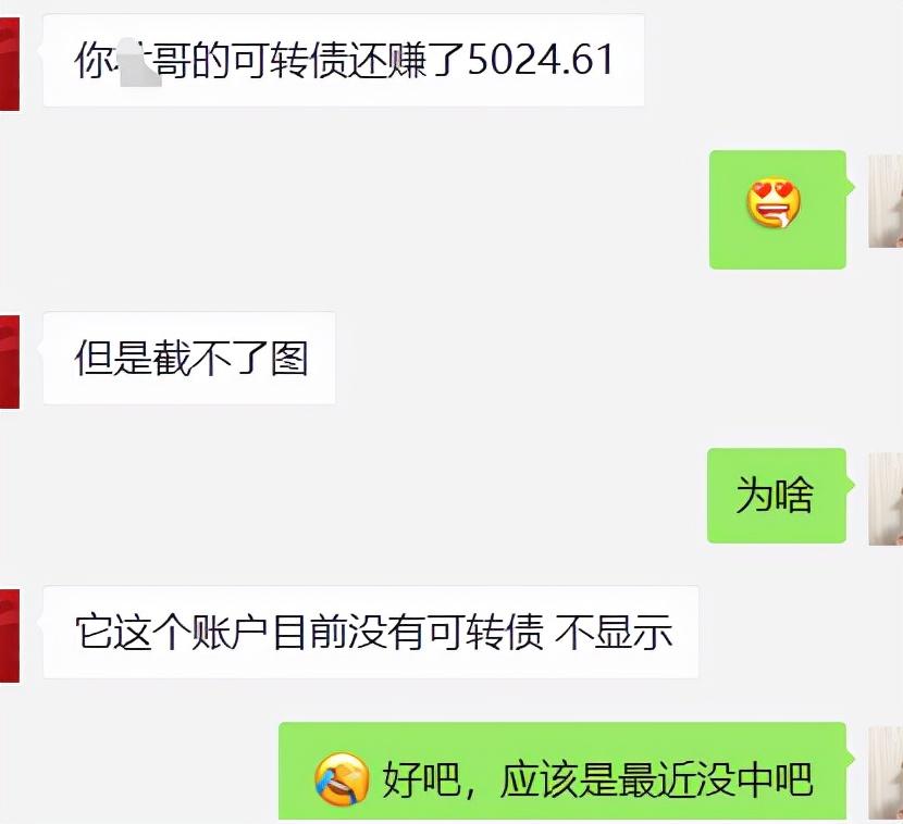 股票中簽的冒險(xiǎn)之旅，收益預(yù)期與變化探索的旅程