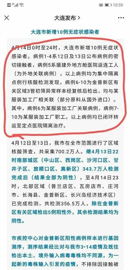 大連最新公告與學(xué)習(xí)變革，自信塑造未來之路