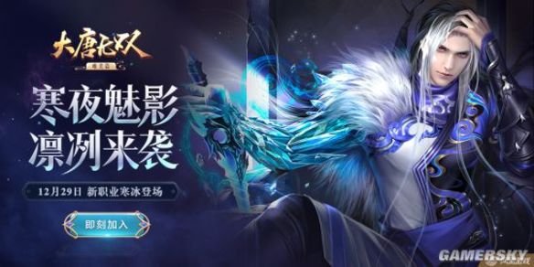 大唐無雙無名最新玩法攻略大全