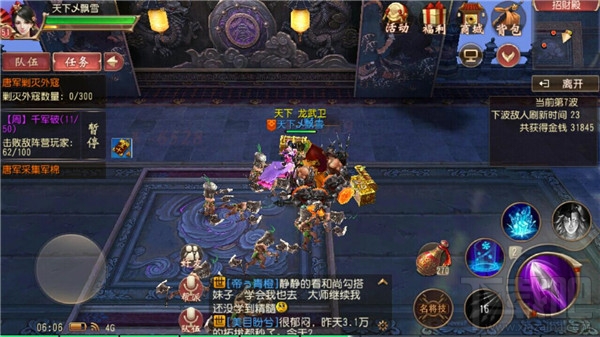 大唐無雙無名最新玩法攻略大全