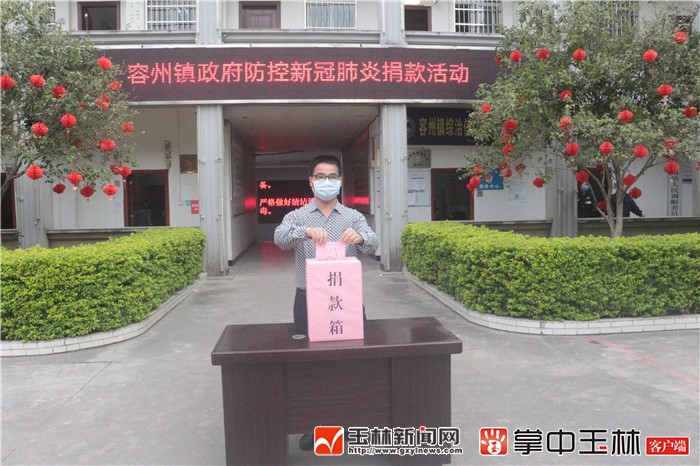 容縣最新資訊速遞