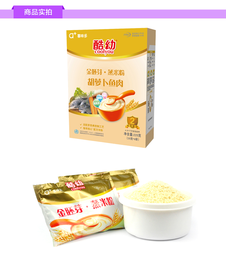 酷幼蒸米粉與自然美景的邂逅動(dòng)態(tài)報(bào)道