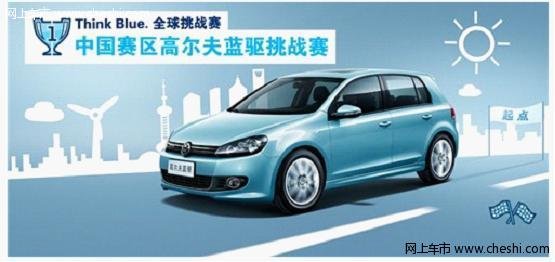 大眾高爾夫比賽，揮桿人生的旅程，自信與成就感的展現(xiàn)