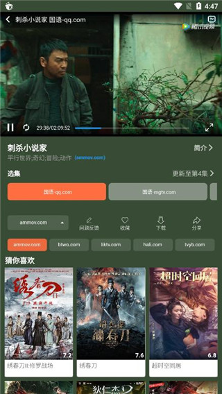最新影視破解版，時代產(chǎn)物及其影響