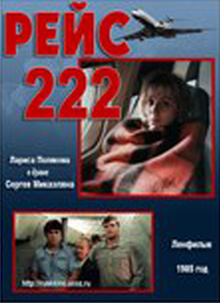 探索引領(lǐng)潮流的影視佳作，電影222