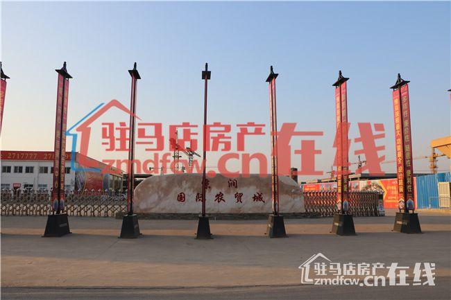 新蔡最新樓盤(pán)展望，未來(lái)值得期待的新家園風(fēng)采展示