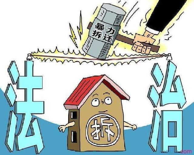 最新拆遷法規(guī)解讀，城市變遷中的溫情與法治同行