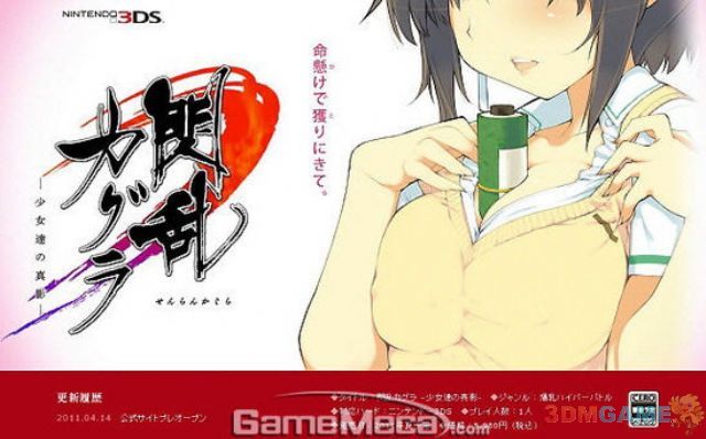 動漫擼管，背景、事件與影響的深度回顧