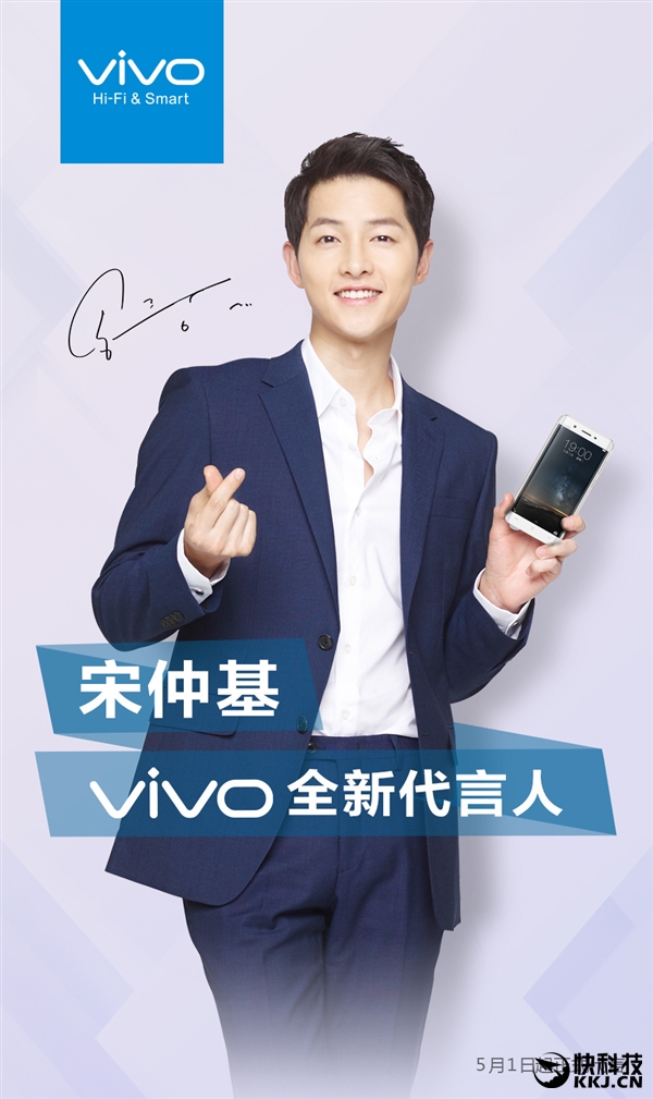 明星代言手機，背后的邏輯與市場影響力探究