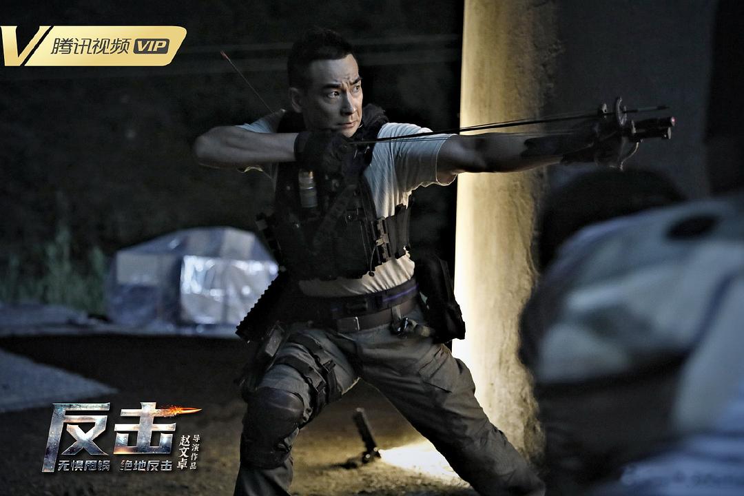 反擊電視劇，展現(xiàn)變化、自信與成就的力量