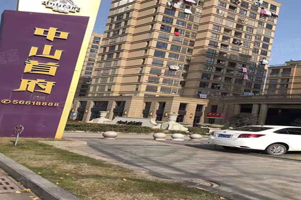 定州中山首府最新動態(tài)更新，最新資訊速遞