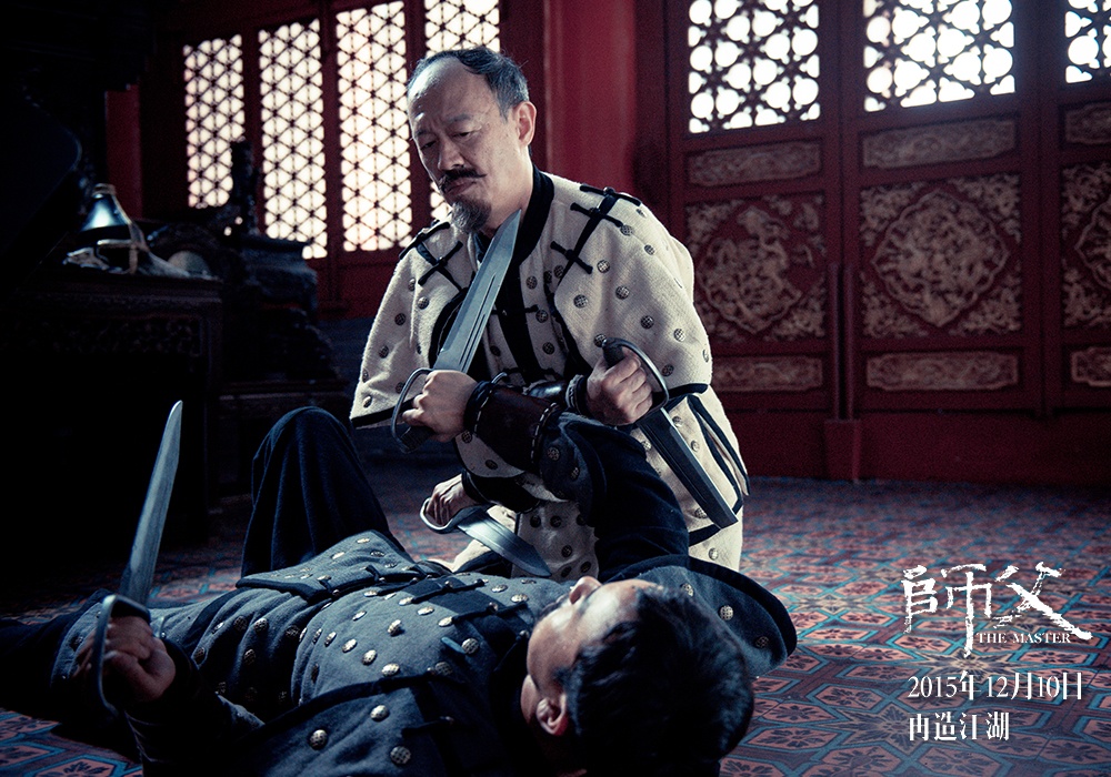 師傅電影，銀幕上的師徒情深探索