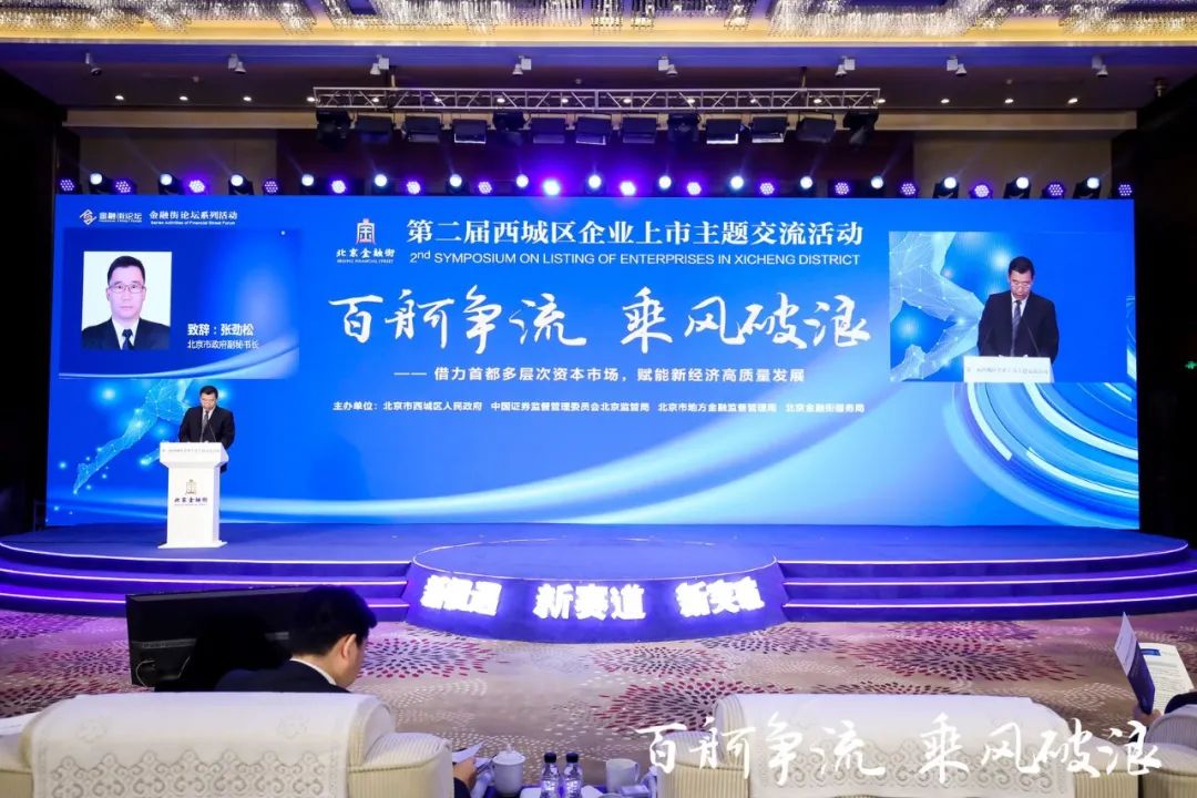 行動成功上市，企業(yè)走向資本市場的輝煌征途