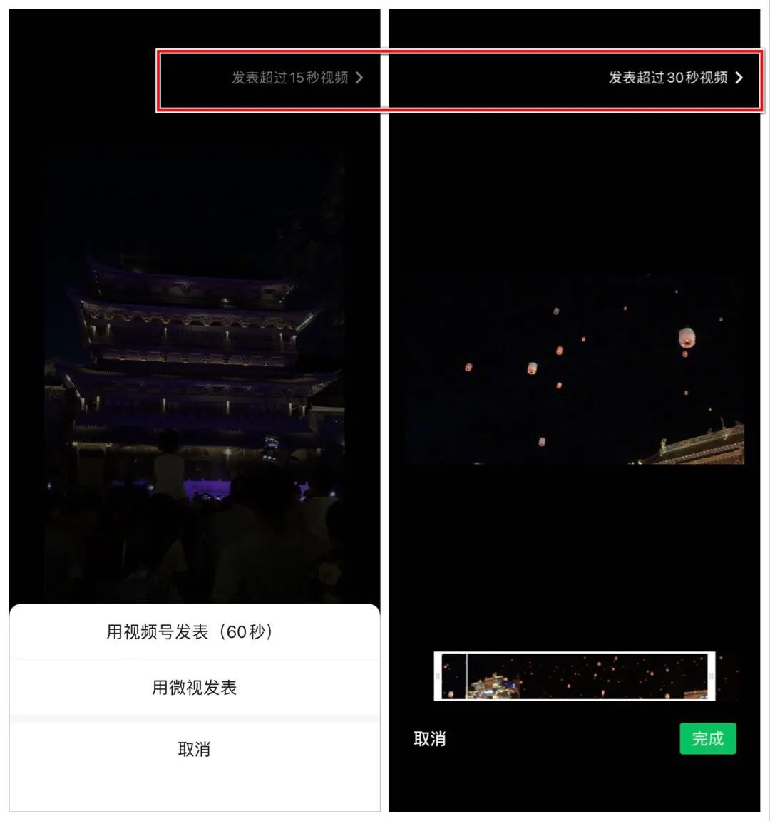 鹽城停電信息更新通知????