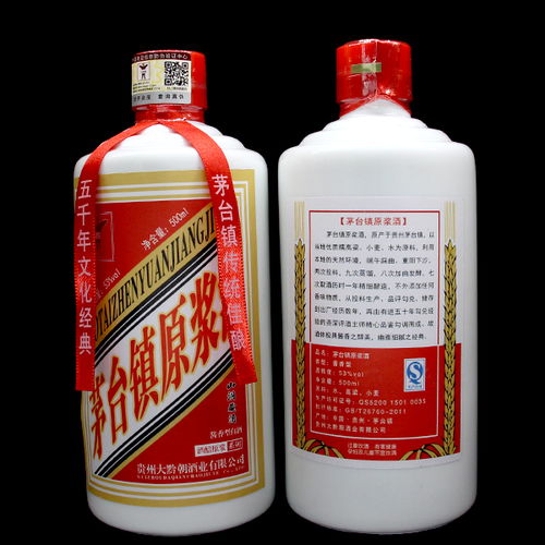 茅臺原漿酒52度價格表，歷史沉淀與時代印記的融合