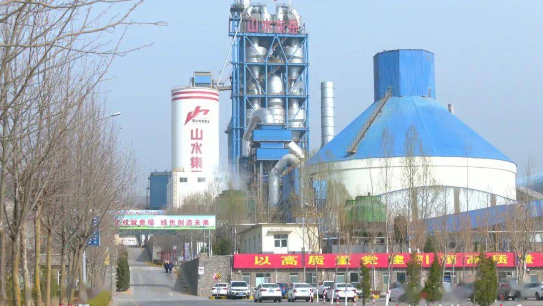 聊城山水水泥最新動態(tài)與小巷深處的獨特風(fēng)景及隱藏特色小店揭秘