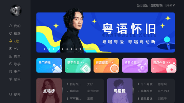 電視K歌，詳細步驟指南與操作手冊