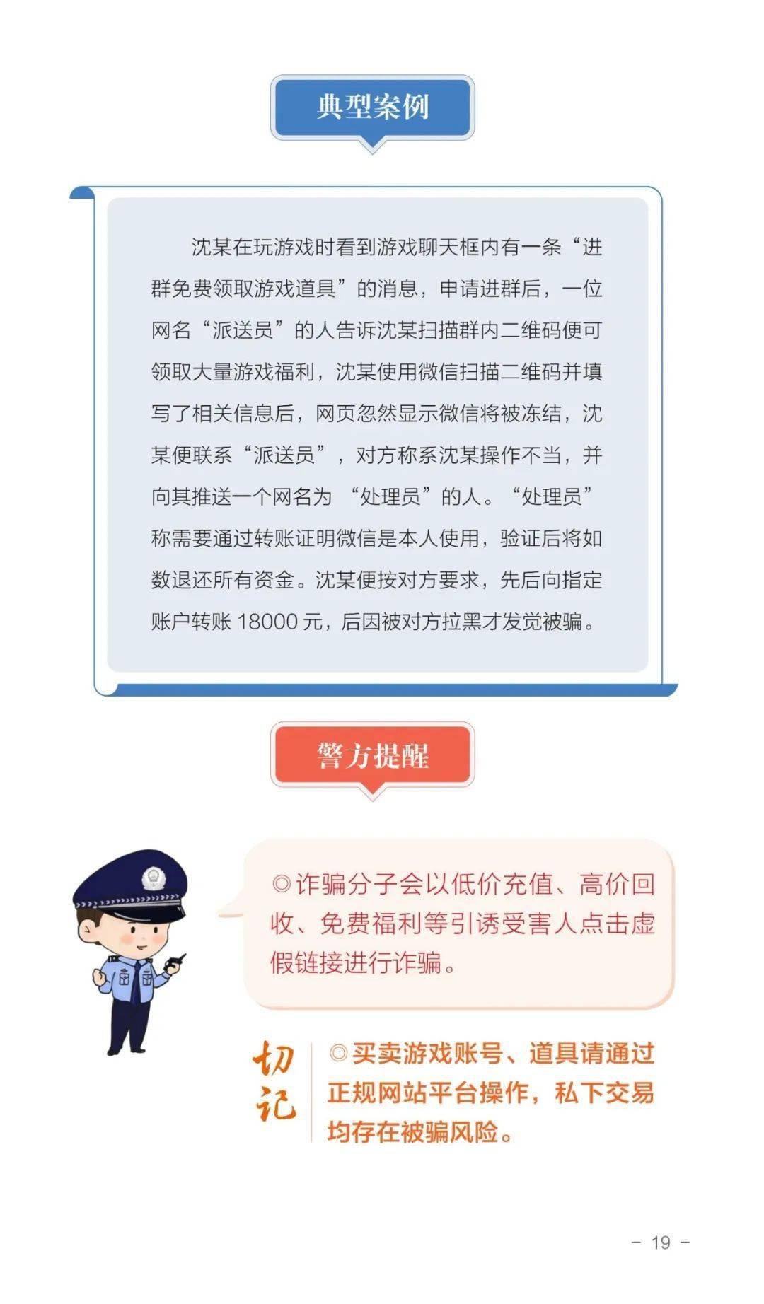 最新詐騙罪司法解釋下的探秘之旅，獨特小巷的故事