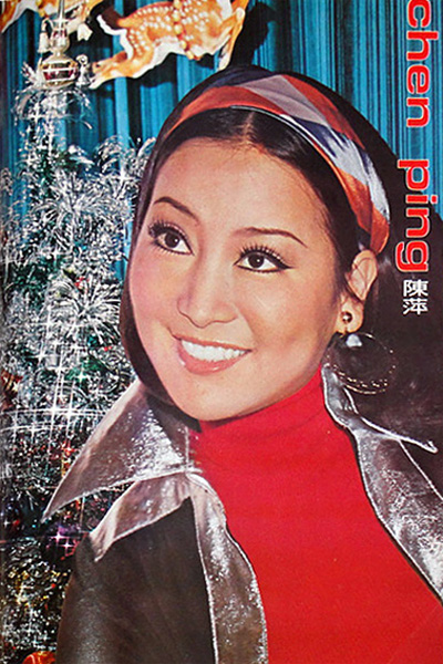 小巷深處的寶藏與獨特魅力，演員陳萍飾演向春花角色揭秘