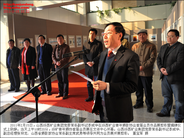 汾西李咸華，最新動態(tài)揭示變化中的力量與自信成就之源