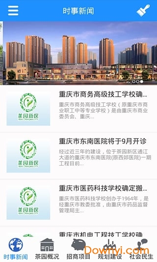 茶園招聘更新，尋找熱愛(ài)自然、共筑綠色未來(lái)的伙伴，共創(chuàng)美好茶園生活