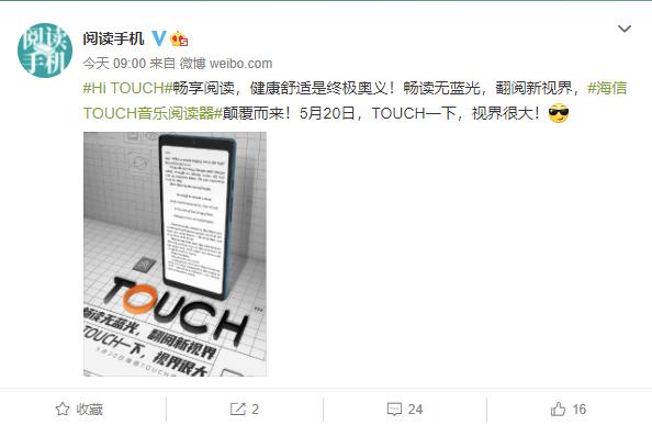 蘋果最新Touch型號揭秘，小巷深處的意外發(fā)現(xiàn)