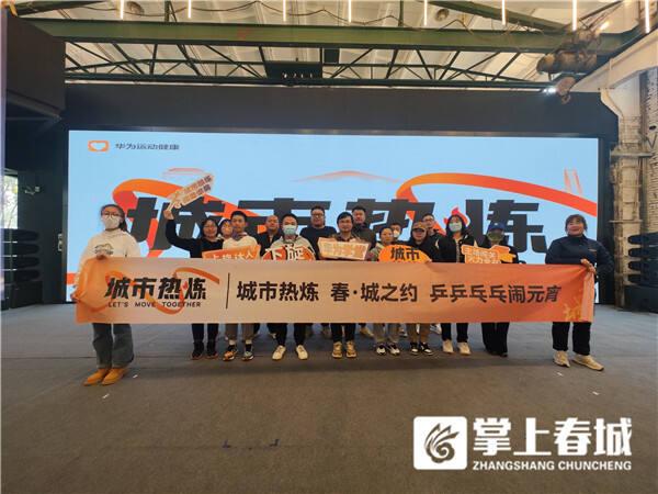 智能乒乓球比賽系統(tǒng)，一場(chǎng)在12張球桌上的革命性乒乓球熱潮