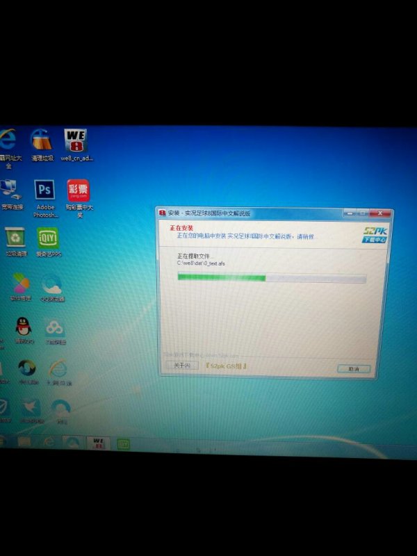 實況8最新版發(fā)布，啟程探索自然美景的奇幻之旅！