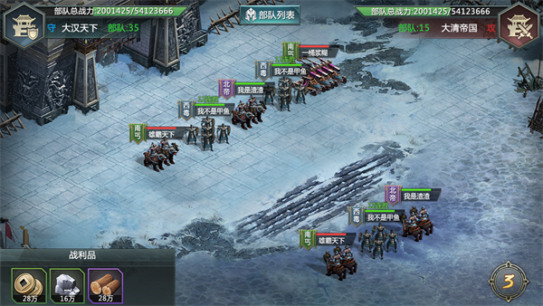 英雄三國志最新篇章，任務(wù)完成與技能學習指南全攻略